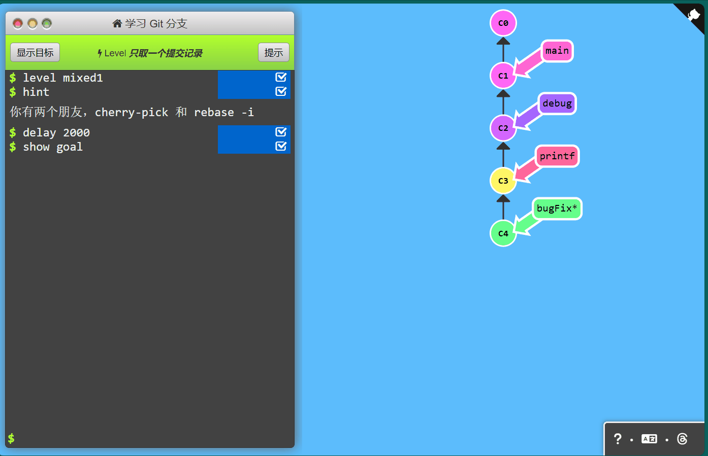 git 只提交一个记录