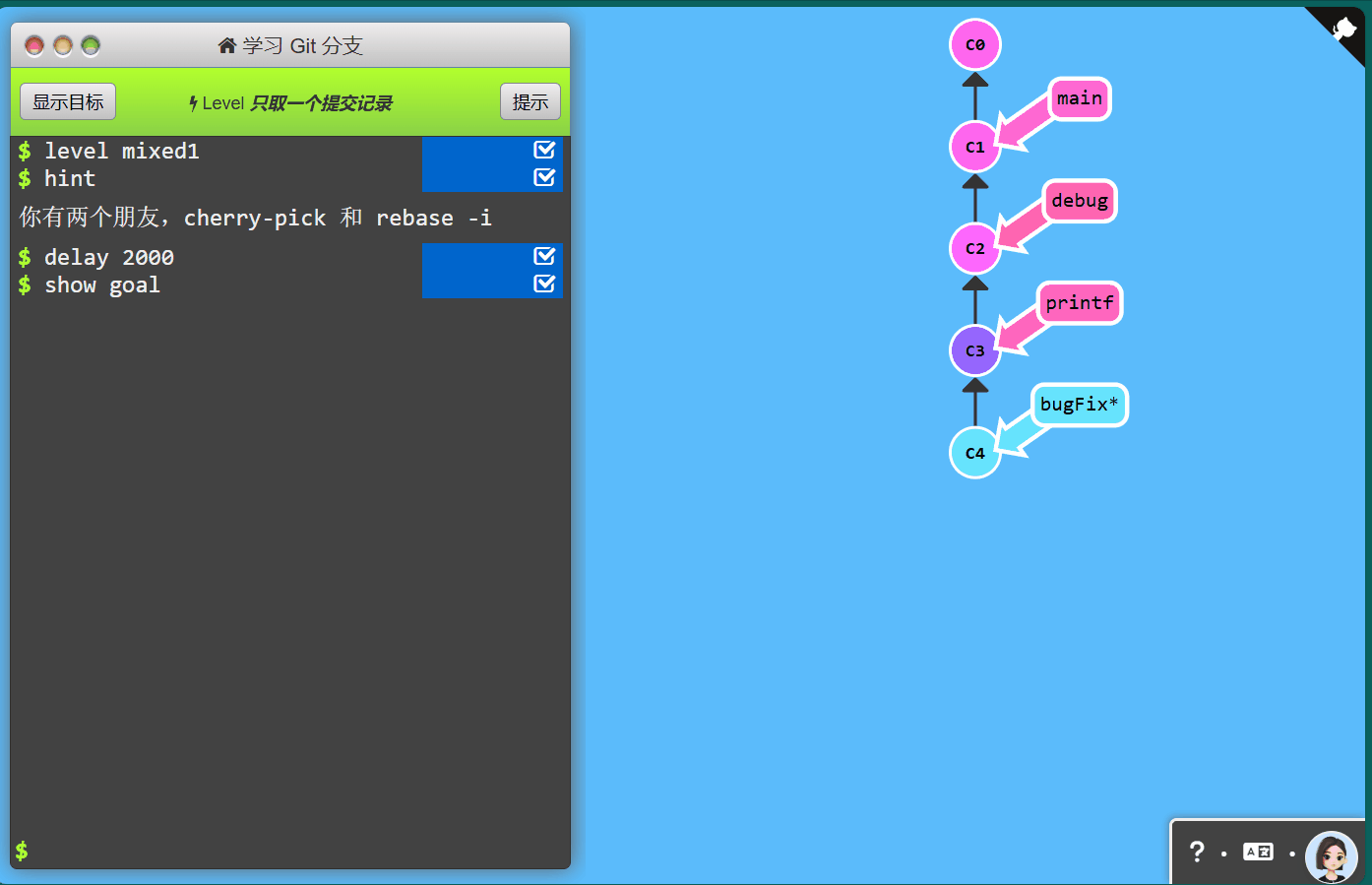 git 只提交一个记录2