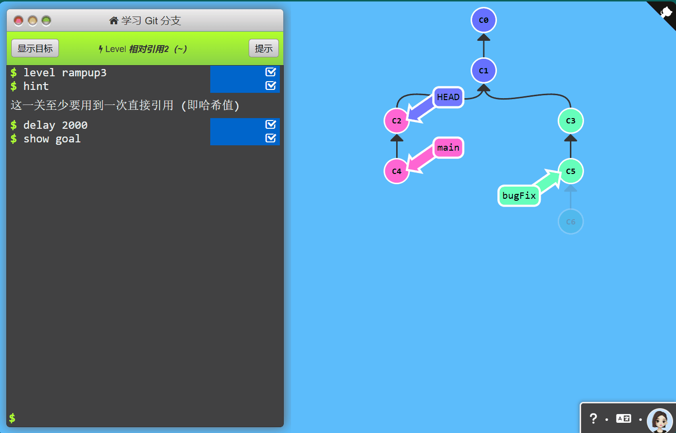 git 强制修改分支位置2