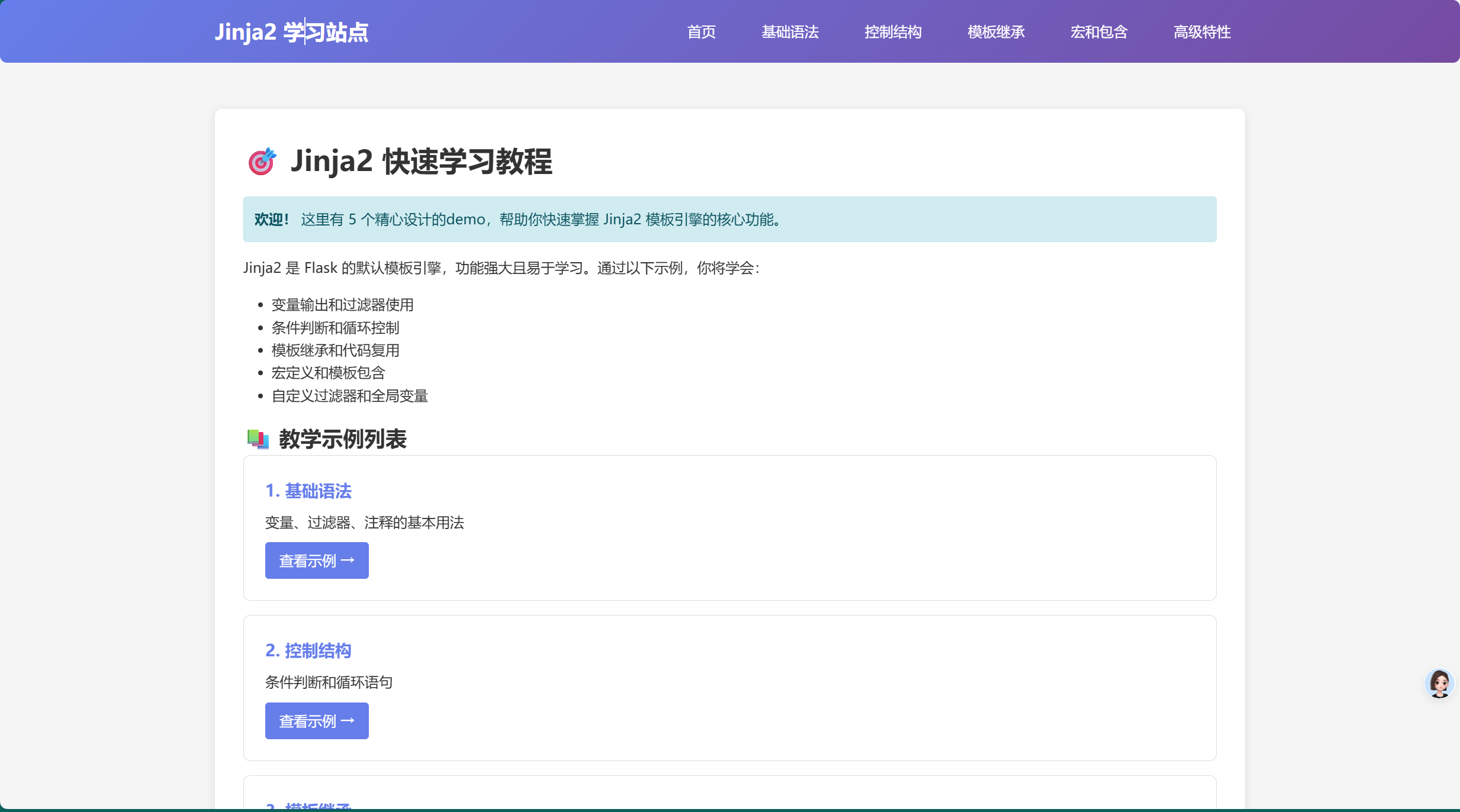Jenkins-test-windows